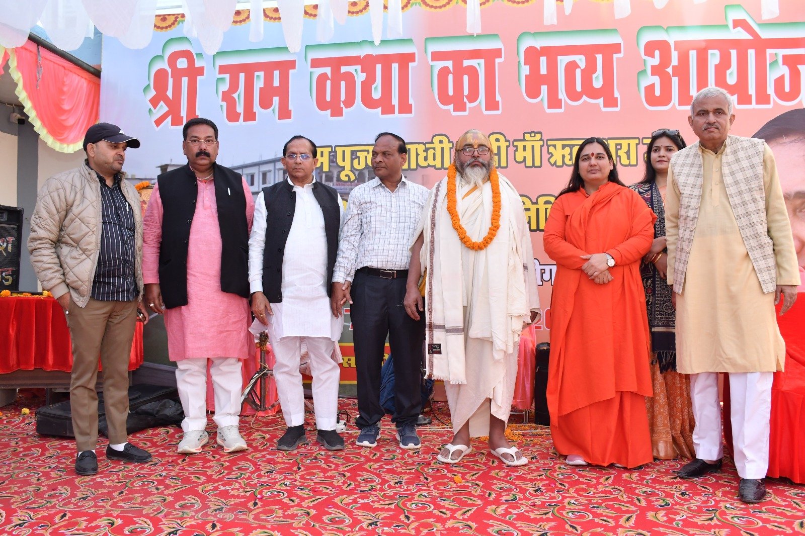 WhatsApp Image 2024-12-09 at 2.47.57 PM